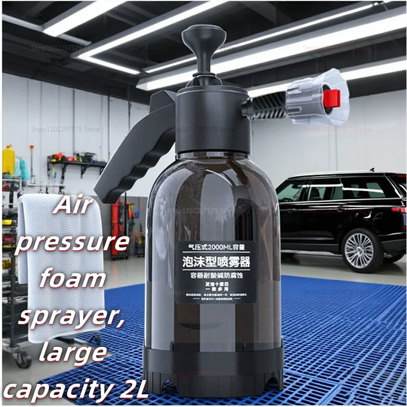 High Pressure Foam Sprayer